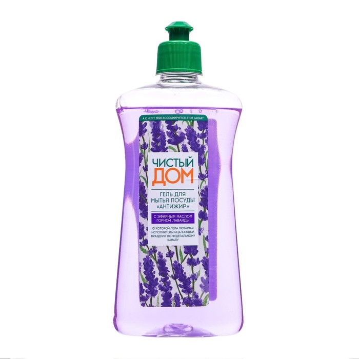 Гель для мытья посуды Чистый дом &laquo;Лаванда&raquo;, 0.5 л