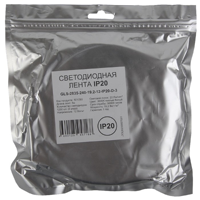 Светодиодная лента General, 12В, SMD2835, 5 м, IP20, 19.2Вт/м, 240 LED/м, 3000К Светодиодная лента General, 12В, SMD2835, 5 м, IP20, 19.2Вт/м, 240 LED/м, 3000К
