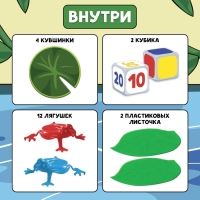 Настольная игра &laquo;Болотный захват&raquo;, 2-4 игрока, 5+