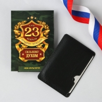 Нож мультитул &laquo;Сильному духом&raquo;, 4,5 х 6,7 см