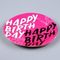 Набор бумажной посуды одноразовый Happy Birthday: 6 тарелок, 1 гирлянда, 6 стаканов, 6 колпаков Набор бумажной посуды одноразовый Happy Birthday: 6 тарелок, 1 гирлянда, 6 стаканов, 6 колпаков