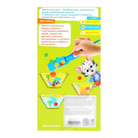 Набор «Магнитный жезл» с игрушкой, по методике Монтессори Набор «Магнитный жезл» с игрушкой, по методике Монтессори