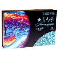 Пазл деревянный фигурный &laquo;Магия красок&raquo;, круглый, 114 элементов