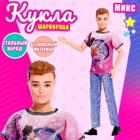 Кукла-модель &laquo;Яркий стиль&raquo;, МИКС