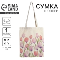 Шопер &laquo;Тюльпаны&raquo; 33,5 х 39,5 см., отдел без молнии, без подклада, белый