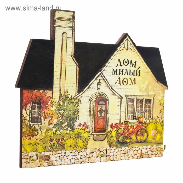 Ключница настенная &laquo;Милый дом&raquo;, 17 х 13,5 см.