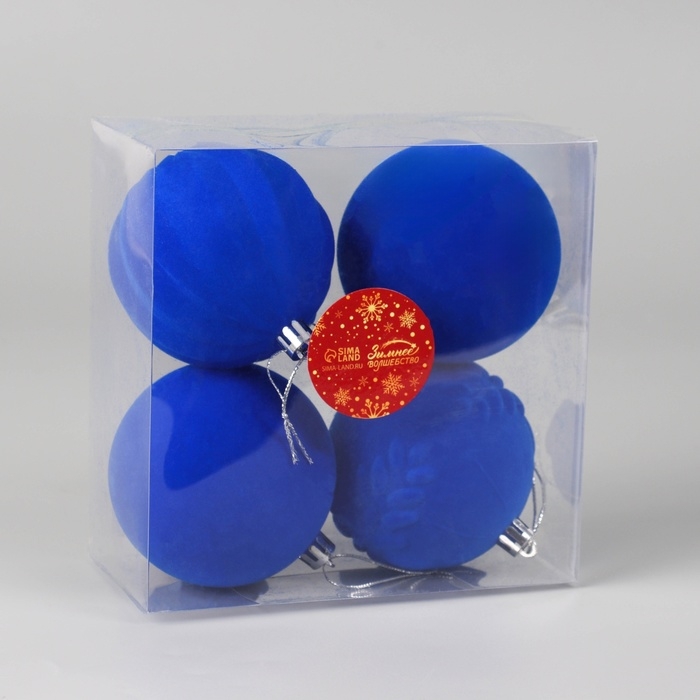 Набор шаров пластик d-8 см, 4 шт "Бархатный зной" синий