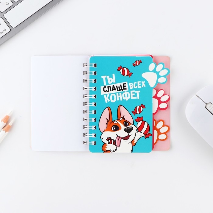 Блокнотик с разделителем А7, 40 л Блокнотик с разделителем А7, 40 л "8 Марта, корги"