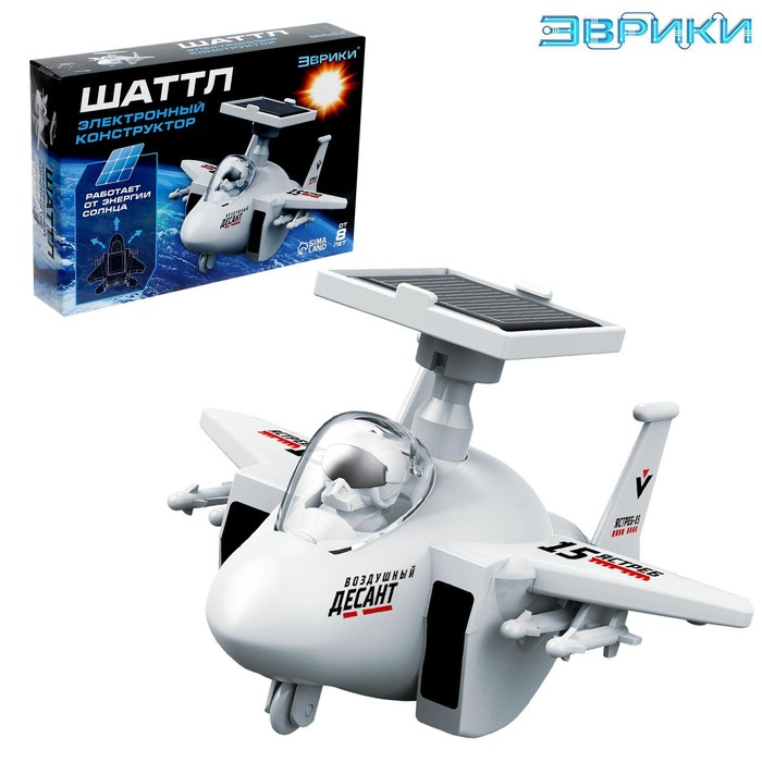Электронный конструктор &laquo;Шаттл&raquo;, работает от солнечной батареи