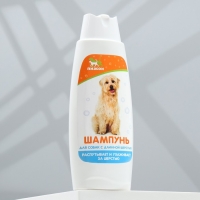 Шампунь "Пижон" распутывающий для собак с длинной шерстью, 250 мл Шампунь "Пижон" распутывающий для собак с длинной шерстью, 250 мл