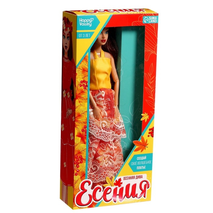 Набор для творчества &laquo;Осенняя дива Есения&raquo;, с шарнирной куклой, 3+