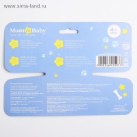 Нагрудник для кормления &laquo;ТРЕНД. Собачки&raquo; непромокаемый на липучке, с карманом