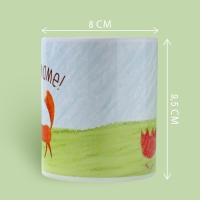 День матери. Кружка керамическая &laquo;Моей маме&raquo;, 320 мл