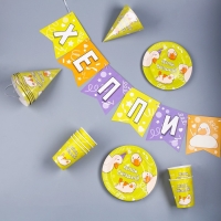 Набор бумажной посуды одноразовый Утки»: 6 тарелок, 1 гирлянда, 6 стаканов, 6 колпаков Набор бумажной посуды одноразовый Утки»: 6 тарелок, 1 гирлянда, 6 стаканов, 6 колпаков