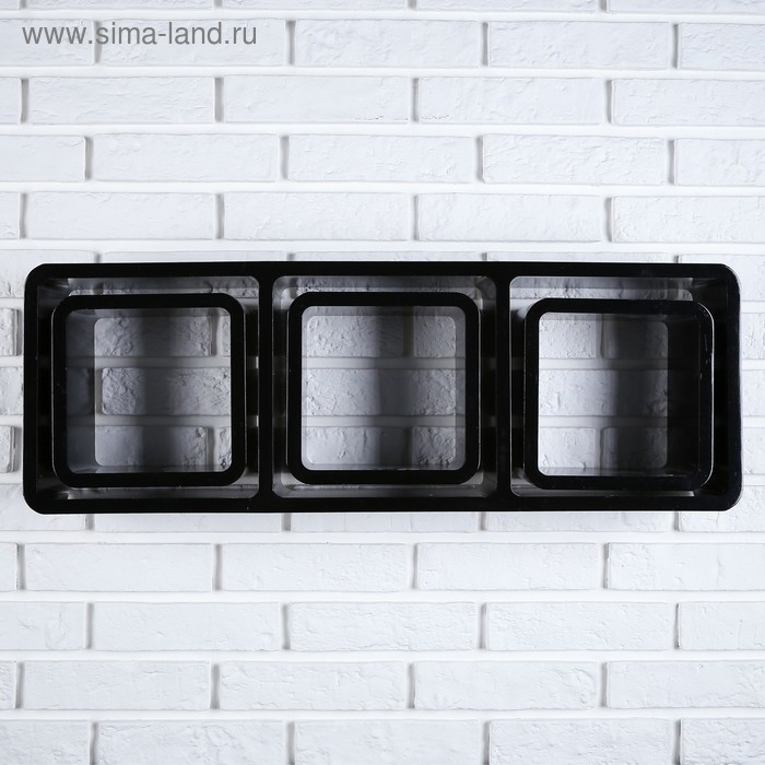 Набор настенных полок 1+3, черные (большая 75*26см, 3 малых 20*20см) Набор настенных полок 1+3, черные (большая 75*26см, 3 малых 20*20см)
