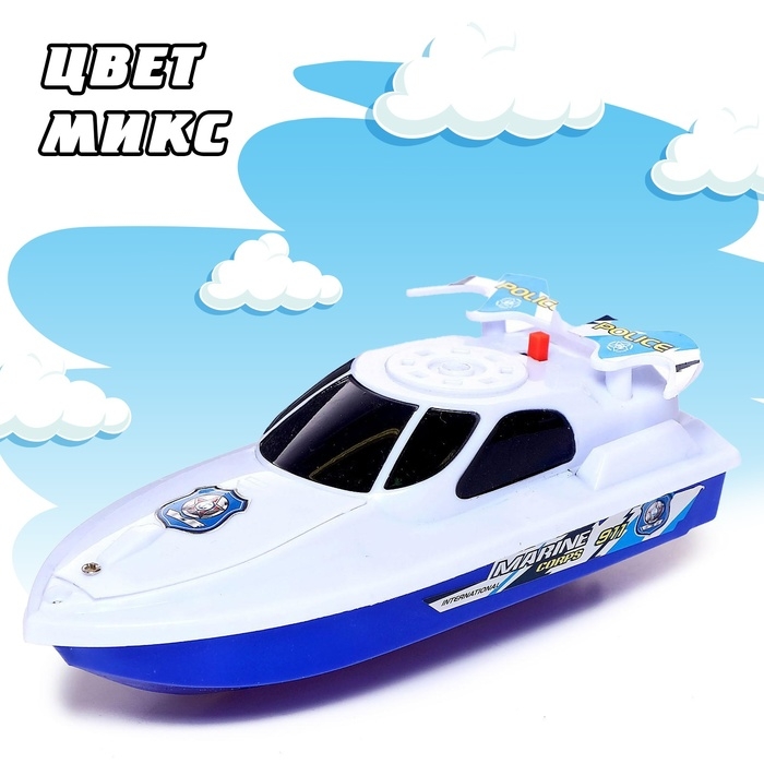 Катер «Морской патруль», работает от батареек, цвета МИКС Катер «Морской патруль», работает от батареек, цвета МИКС