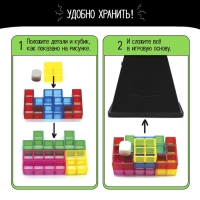 Настольная игра &laquo;Тетрис-встряска&raquo;, 2 игрока, 5+