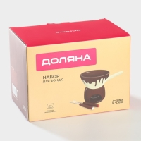 Набор керамический для фондю Доляна &laquo;Шоколадница&raquo;, 2 шпажки, цвет коричневый