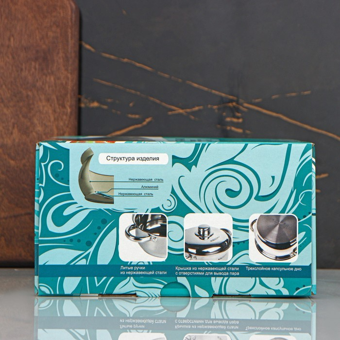 Кастрюля &laquo;Гретта&raquo;, 1 л, d=14 см, капсульное дно, индукция