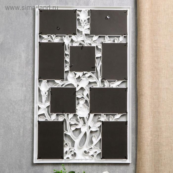 Фоторамка пластик на 9 фото 10х10, 10х15 см Фоторамка пластик на 9 фото 10х10, 10х15 см "Птицы на розовом кусте" белая 65х40,5 см