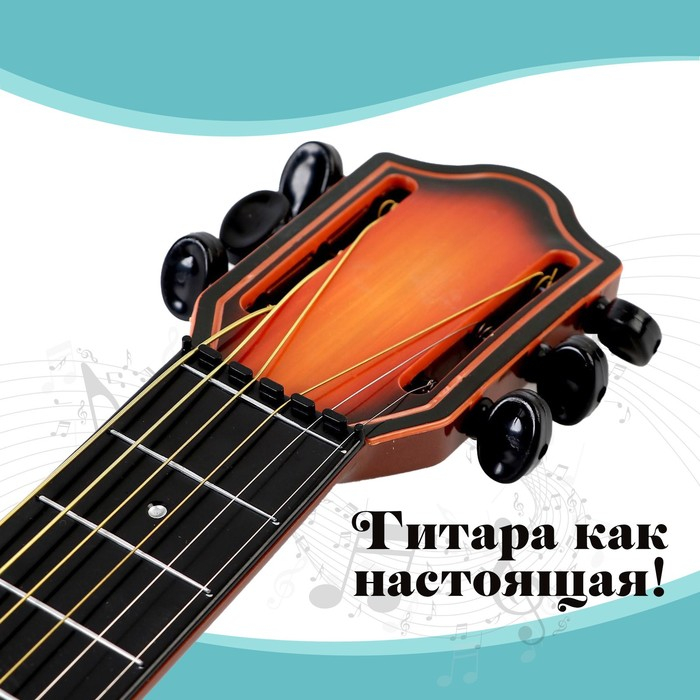 Игрушка музыкальная - гитара «Аккорд» Игрушка музыкальная - гитара «Аккорд»