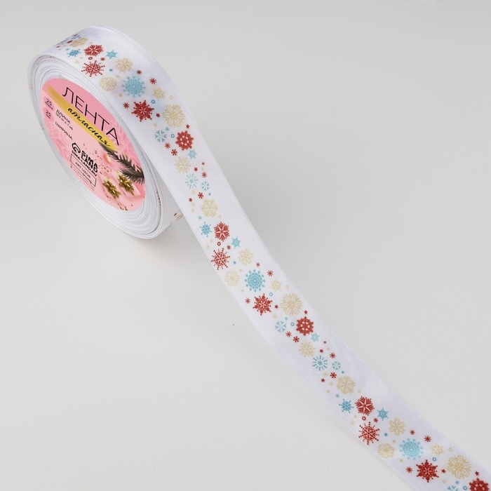 Лента атласная &laquo;Снежный карнавал&raquo;, 25 мм, 23 &plusmn; 1 м, цвет белый