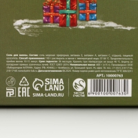 Соль для ванны «Исполнения желаний!», 400 г, аромат апельсинового пирога, Новый Год Соль для ванны «Исполнения желаний!», 400 г, аромат апельсинового пирога, Новый Год