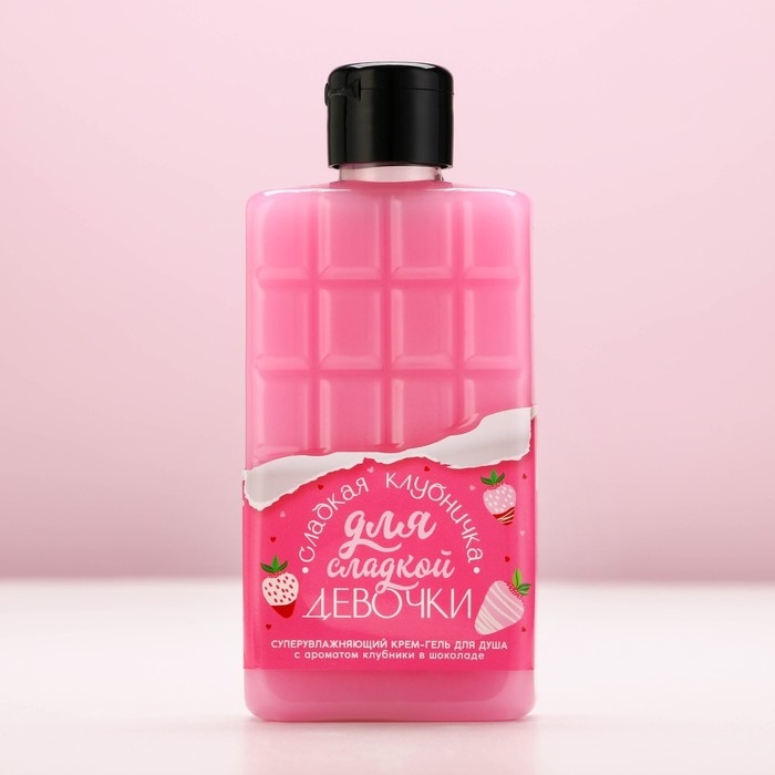 Гель для душа «Для сладкой девочки», 300 мл, аромат клубники в шоколаде, ЧИСТОЕ СЧАСТЬЕ Гель для душа «Для сладкой девочки», 300 мл, аромат клубники в шоколаде, ЧИСТОЕ СЧАСТЬЕ