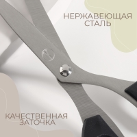 Ножницы закройные, термостойкие ручки, 7,3", 18,5 см, цвет чёрный Ножницы закройные, термостойкие ручки, 7,3", 18,5 см, цвет чёрный