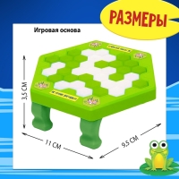 Настольная игра на везение &laquo;Ловушка для лягушки&raquo;, мини-версия, 2-4 игрока, 4+
