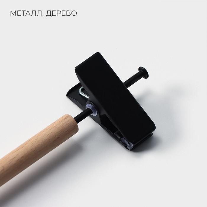 Вешалка для брюк и юбок LaDо́m Laconique, 28&times;11,5&times;2,8 см, с зажимами, цвет чёрный