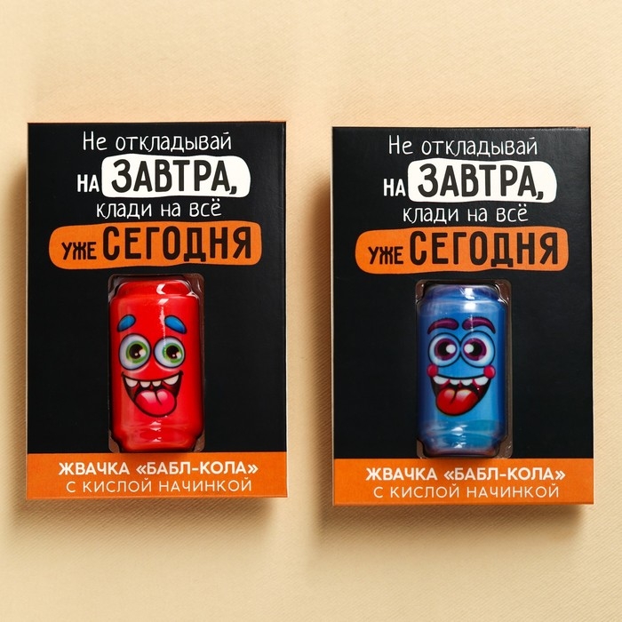 Жевательная резинка с кислой начинкой &laquo;Клади на всё сегодня&raquo;, 1 шт.