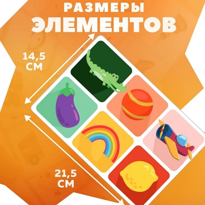 Лото Baby Toys &laquo;Тактильное&raquo;