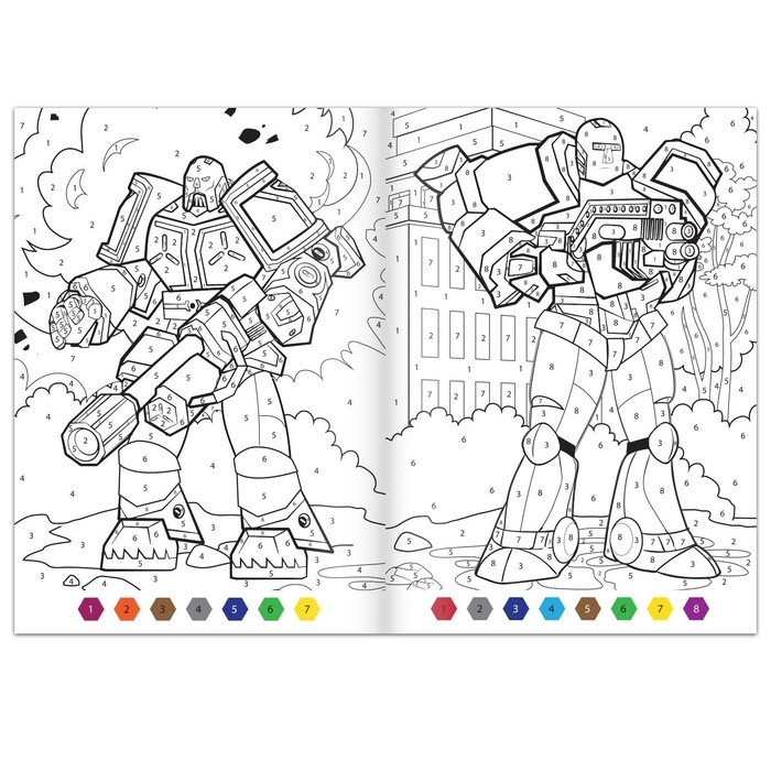 Набор раскрасок по номерам &laquo;Для мальчиков&raquo;, 4 шт., по 16 стр.