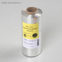 Фольга парикмахерская, плотность 18 мк, 100 м Фольга парикмахерская, плотность 18 мк, 100 м