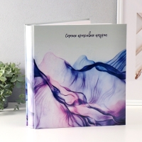 Фотоальбом на 500 фото 10x15 см "Цветная вуаль" в коробке 5,5x30x33,5 см Фотоальбом на 500 фото 10x15 см "Цветная вуаль" в коробке 5,5x30x33,5 см