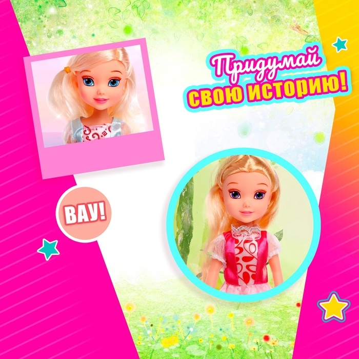 Кукла сказочная &laquo;Принцесса&raquo; в платье, МИКС