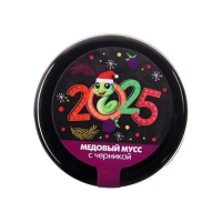 Новый год. Медовый мусс "Новый год!", с черникой, 30 г