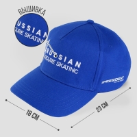 Кепка «Russian figure skating», р-р 56-58 Кепка «Russian figure skating», р-р 56-58