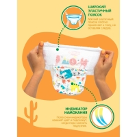 Подгузники-трусики JOONIES Standard, размер L (9-14 кг), 42 шт. Подгузники-трусики JOONIES Standard, размер L (9-14 кг), 42 шт.