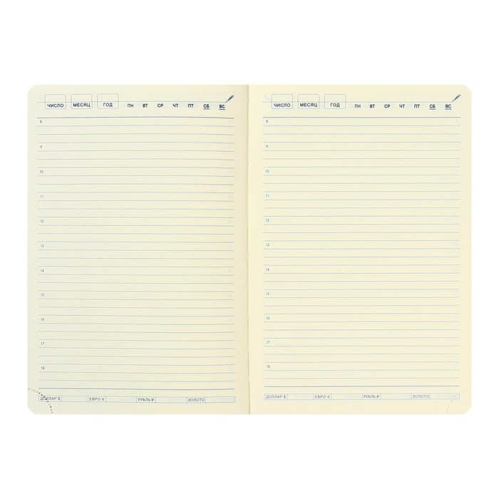 Ежедневник НЕдатированный А5, 136 листов в линейку, кожзам "Небраска", золотой срез, красный