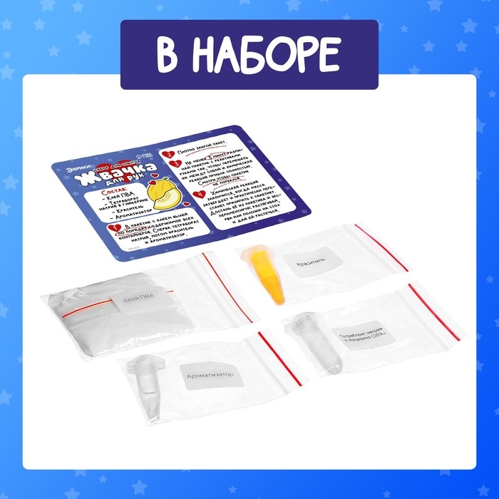 Набор для опытов «Жвачка для рук. Сладкая дыня», слайм своими руками Набор для опытов «Жвачка для рук. Сладкая дыня», слайм своими руками