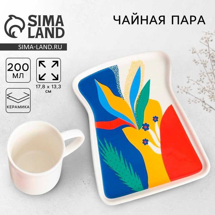 Чайная пара керамическая «Абстракция», кружка 200 мл, блюдце 17.8х13.3 см, цвет белый Чайная пара керамическая «Абстракция», кружка 200 мл, блюдце 17.8х13.3 см, цвет белый