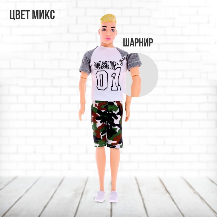 Кукла-модель шарнирная &laquo;Макс&raquo;, МИКС