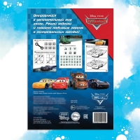 Сборник задач «Решай, считай, играй. Задачки», 48 стр., 17 × 24 см, Тачки Сборник задач «Решай, считай, играй. Задачки», 48 стр., 17 × 24 см, Тачки