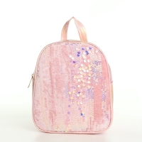 Рюкзак детский на молнии «Выбражулька», цвет светло-розовый Рюкзак детский на молнии «Выбражулька», цвет светло-розовый