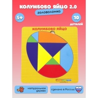 Головоломка &laquo;Колумбово яйцо&raquo;