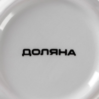 Сахарница Доляна &laquo;Гранат&raquo;, 150 мл, d=7 см