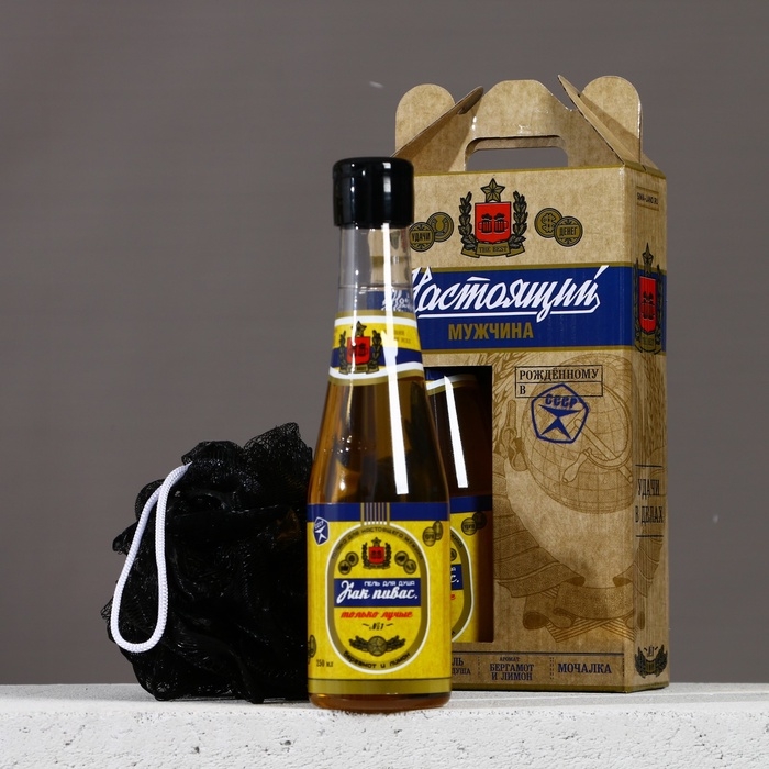 Подарочный набор ЧИСТОЕ СЧАСТЬЕ &laquo;Настоящий мужчина&raquo;: гель для душа 250 мл и мочалка для тела