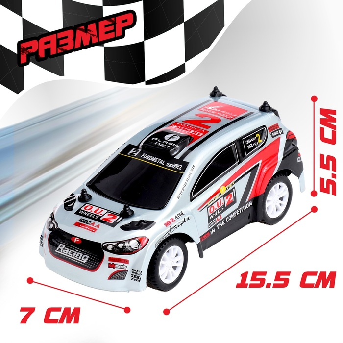 Набор машин радиоуправляемых &laquo;Ралли монстры&raquo;, 2 шт., масштаб 1:26, работают от батареек